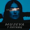 MUJEVA - 7 пятниц (prod. by Yurafaust)
