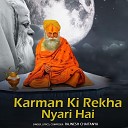 Rajnesh Chaitanya - Karman Ki Rekha Nyari Hai