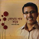Animesh Bijoy Chowdhury - Ogo Mon Mohini