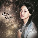 Song Ji Eun - Person who I miss inst