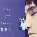 Kim June Sun - When you feel our parting