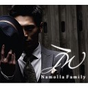 Namolla Family JW feat Tae In - Separated Couple Feat Tae In