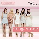 Girl s Day - If you give your love for me inst