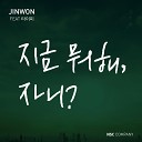 Jin Won feat Tymee - Are You Still Up Feat Tymee