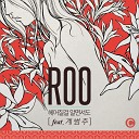 ROO feat Kye Bum Zu - Already know Feat Kye Bum Zu