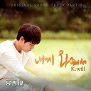 K Will - Come to me Inst