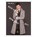 Tae Jin A - Fighting Korea Instrumental