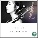 Lee Kyung Hyun - NAI MAM E JU YEO SO MANG DOI SO SEO