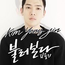 Kim Yong Jin - Just Sing inst
