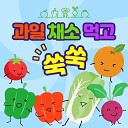 Juju Bunny - Paprika song inst