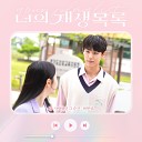 HA HYUN SANG - Every moment with you Your playlist X Ha…