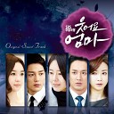 Song Jin Seok - The Last Page