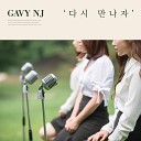 Gavy NJ - See You Again Inst