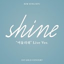 Kim Sung Kyu - Don t move SHINE Live ver