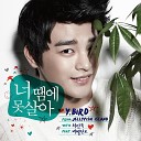 Seo in guk - I Can t Live Because Of You Inst