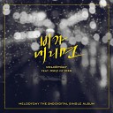 Melody Day feat. RAVI - When it rains (Feat. Ravi of VIXX)