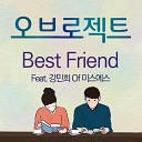 O Broject feat Kang Min Hee - Best Friend Feat Kang Min Hee Of Miss