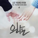 Lee Young Hyun feat Shin Ji Hoo - Empty hand Feat Shin Ji Hoo Of POSTMEN