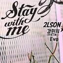 2LSON feat Kang Min Hee Evo - Stay with me Feat Kang Min Hee Evo