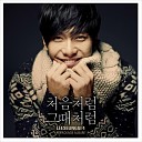 Lee Seung Gi feat KANG MINKYUNG - Just like the first time Feat Kang Min Kyung of…