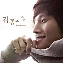 Kim Jong Kook - Can t Forget