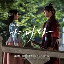 Oak Joo Hyun - You stand on the landscape of remembrance