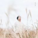 Song I han - Living in dream