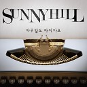 Sunny Hill - Don t Say Anything