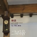 LUNCHSONG Project feat Kevin Oh Hong Jin Ho - Longing Feat Kevin Oh Hong Jin Ho