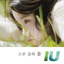 IU - Every End of the Day