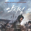 Ilsang Yoon - Town battle
