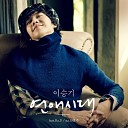 Lee Seung Gi feat Ra D - Love time Feat Ra D Narr Han Hyo Joo