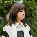 Lee Yun Jin - GOODBYE Joo Gi BBeum Ver Ver