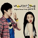 Lee Seul Bi - The persion I will love Miho theme