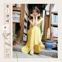 IU feat Kim Chang Wan - Meaning of you Feat Kim Chang Wan