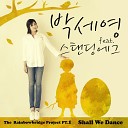Park Se Young feat Standing Egg - Shall we dance Feat Standing Egg