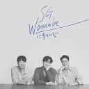 SG Wannabe - You re the best of me Inst