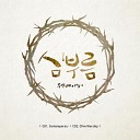 Cfive Worship - His Love We Know Cfive Worship Ver