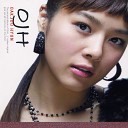 Oak Joo Hyun - One Sided Love