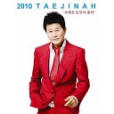 Tae Jin A - Love is better than money inst