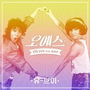 UV feat Lee Sang Min - Oh Yes Feat Lee Sang Min