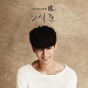 Roh Ji Hoon - A Song For You Feat Shorry J of Mighty Mouth