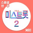 Mammy Team Yoo Jin Sunmi - Doronam Instrumental