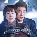 Shin Jae - It Hurts So Bad