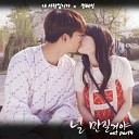 Jeon Hye Seong - You Are My Love