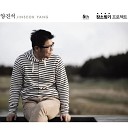 Yang Jinseok feat Horan - Jeongdong gil Feat holan