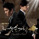 Jung seung won - To find you