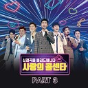 Jeong Dong Won - A bad son cries Instrumental