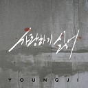 Young Ji - I don t want to fall in love inst