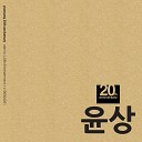 Yoon sang - To you who call me friend